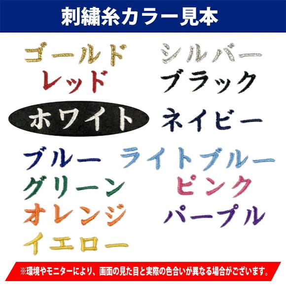 marucci（マルーチ） [名入れ刺繍無料]マルチ ワニクラッシャー