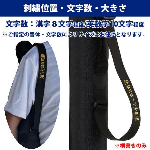 名入れ刺繍無料]即納 マルチ marucci ワニクラッシャーパワーマックス
