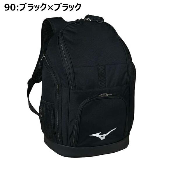 MIZUNO（ミズノ） [名入れ刺繍可] バックパック(35L)(スイムバッグ