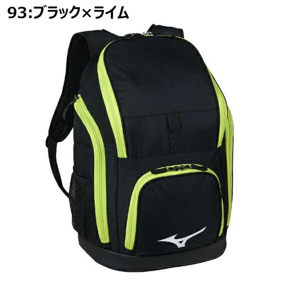 MIZUNO（ミズノ） [名入れ刺繍可] バックパック(35L)(スイムバッグ