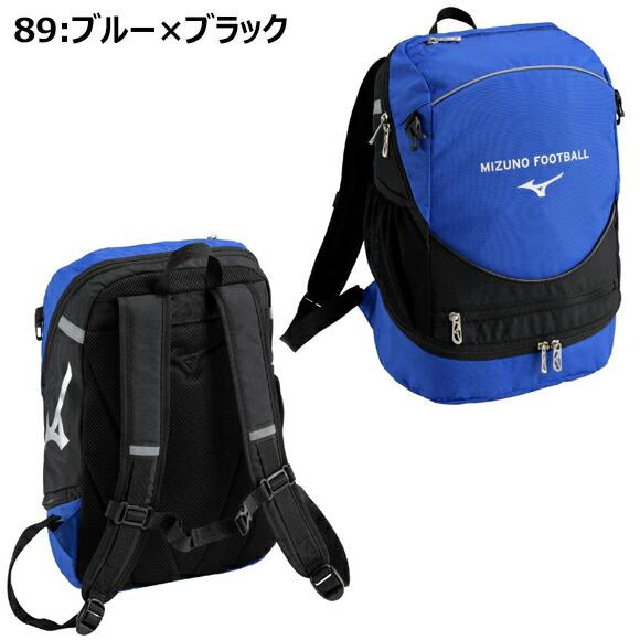 岡山学芸館サッカー部　リュック　ジャージセット MIZUNO（ミズノ） 即納[名入れ刺繍可]ミズノ サッカーバックパック(16L