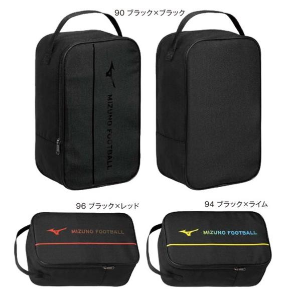 Mizuno サッカーシューズ ブラック 収納袋付き MIZUNO（ミズノ） [即日発送][メール便送料無料][名入れ刺繍可