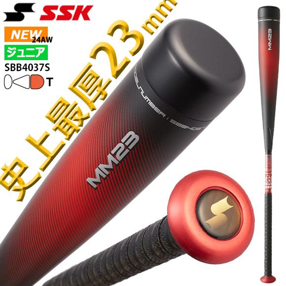 楽天市場】【全品P5倍!お買い物マラソン限定!】SSK 少年軟式 楽天市場】【全品P5倍!お買い物マラソン限定!】SSK 少年軟式