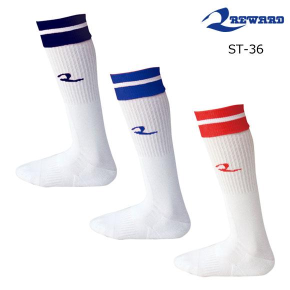 ユニフォーム、ソックス等 レワード REWARD ソフトボール用ソックス 靴下 ST-36 【取寄R】(2007