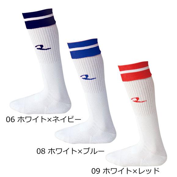 レワード REWARD ソフトボール用ソックス 靴下 ST-36 【取寄R】(2007