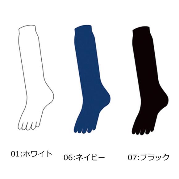 レワード REWARD 五本指カラーアンダーソックス(25-28cm) ST-64 野球