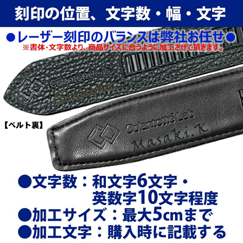 ColanTotte（コラントッテ） [名入れ刻印可][即日出荷] 磁気ベルト