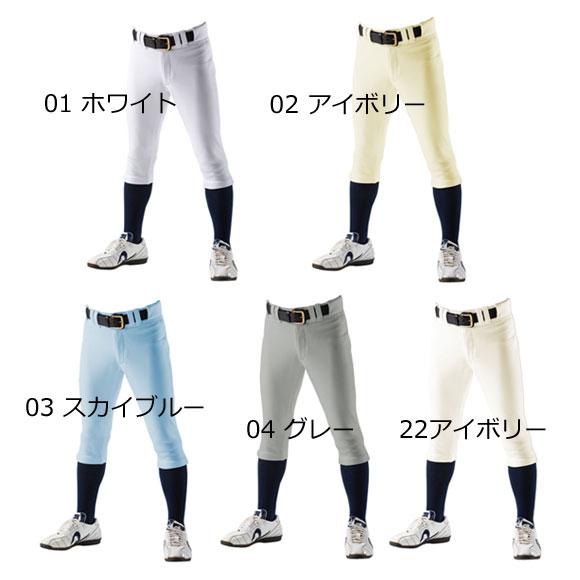 レワード REWARD 野球 ユニフォームパンツ ハイカットパンツ UFP-20