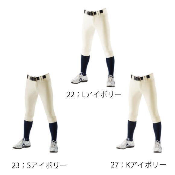 REWARD UFP-16 ハイカットパンツ 楽天市場】レワード REWARD 大人用 ハイカットパンツ UFP-16