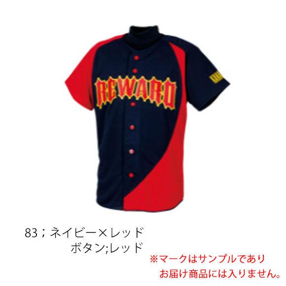 日本大学 系列 実使用 支給 レワード 野球 女子野球 ユニフォーム 日本