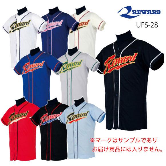 レワード REWARD ユニフォームシャツ 野球 ベースボール ウェア ボタン