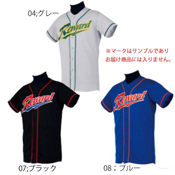 レワード REWARD ユニフォームシャツ 野球 ベースボール ウェア ボタン
