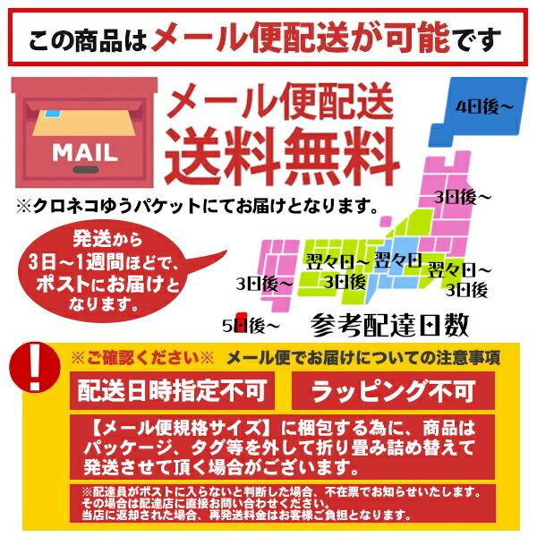 レワード 【メール便送料無料】レワード REWARD 野球 ベースボール