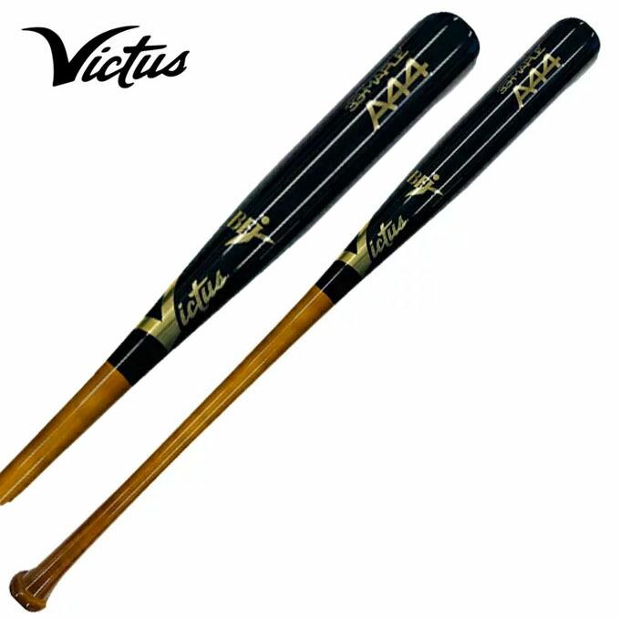 即納ヴィクタス Victus 一般野球 硬式バット 木製 メイプル A44 即納ヴィクタス Victus 一般野球 硬式バット 木製 メイプル A44