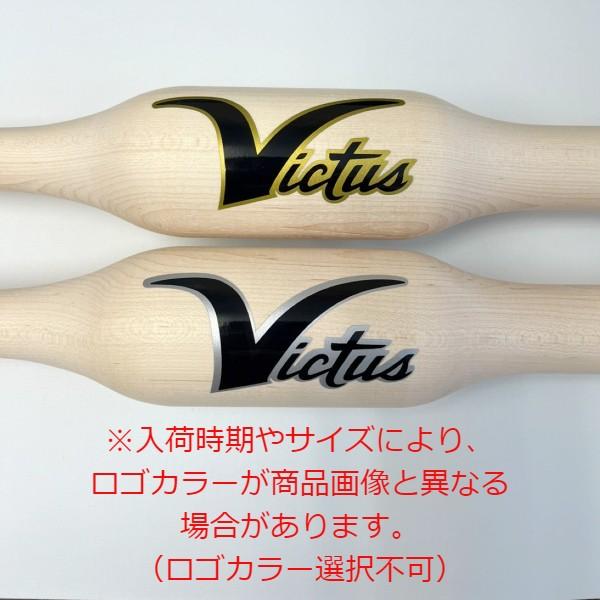 Victus Two Hand Trainer 34インチ トレーニングバット Victus Two-Hand Trainer