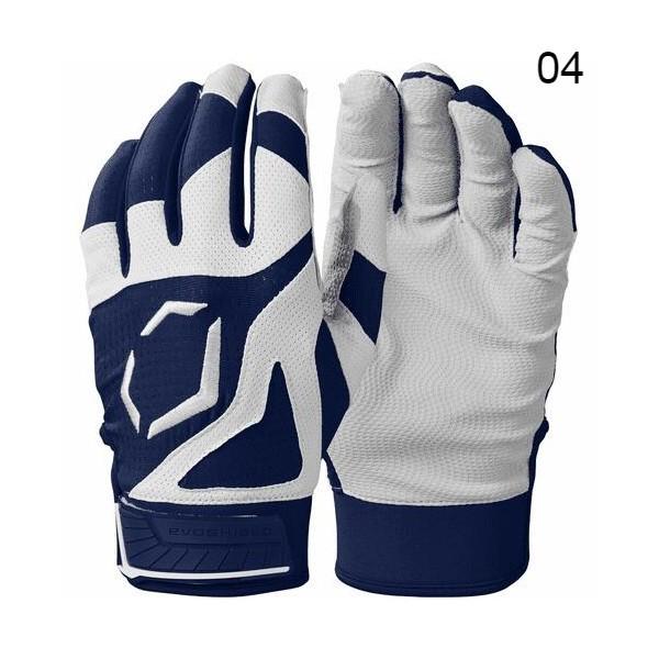 エボシールド バッティングギア 4点セット+オマケ付 EVOSHIELD（エボシールド） 【即納】【メール便送料無料】エボシールド