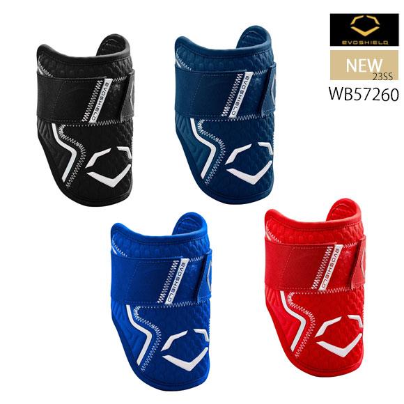 EVOSHIELD（エボシールド） 即納 EVOSHIELD Pro SRZ 2.0 エルボー