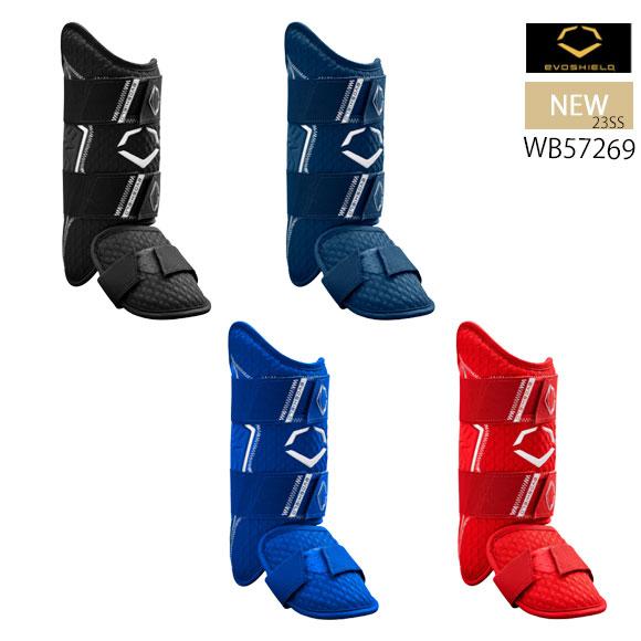 EvoShield PRO-SRZ ADULT LEG GUARD