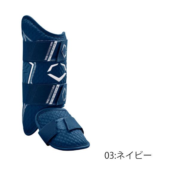 EVOSHIELD（エボシールド） 即納 eVOSHIELD Pro SRZ 2.0 レッグガード