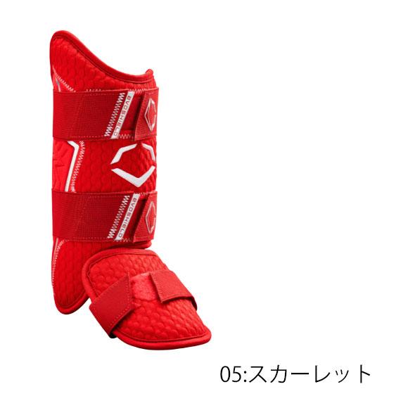 EVOSHIELD（エボシールド） 即納 eVOSHIELD Pro SRZ 2.0 レッグガード