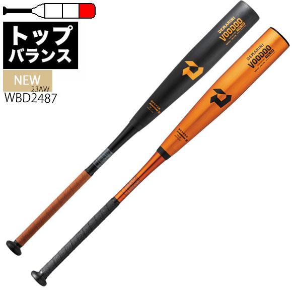 ディマリニ（DeMARINI） 即納 WILSON ウィルソン 中学硬式野球用バット