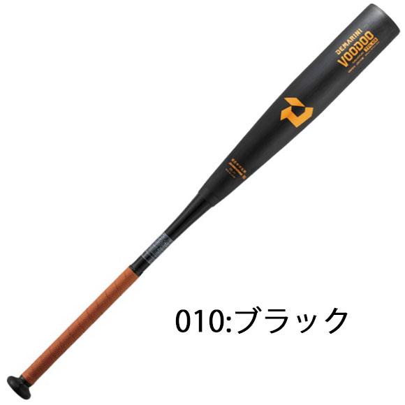 即納 WILSON ウィルソン DeMARINI ディマリニ 中学硬式野球用バット ヴードゥTPL H&H トップバランス 82cm/770g 83cm/780g WBD2487 23AW(2310am)｜samsam｜02