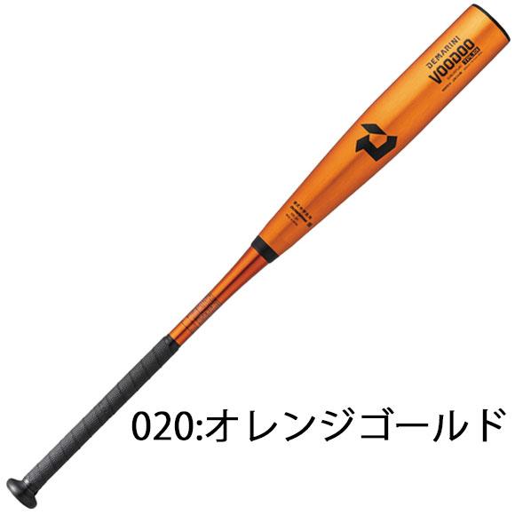 ディマリニ（DeMARINI） 即納 WILSON ウィルソン 中学硬式野球用バット