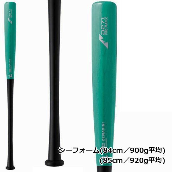 Wilson（ウイルソン） [名入れ刻印可] ディマリニ コンポジット バット