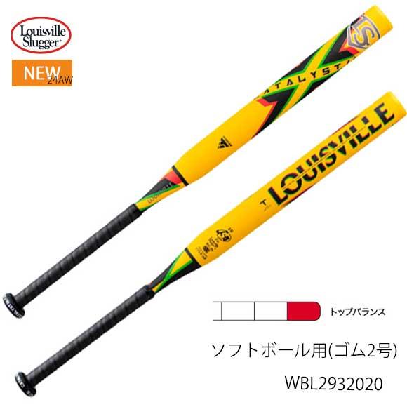 ルイスビルスラッガー 即納可 LOUISVILLE SLUGGER カタリストIII