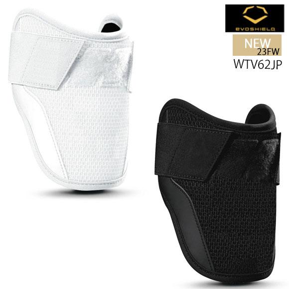 【新品・未使用・未開封】evoshield エルボーガード カスタムモールド EVOSHIELD エボシールド エルボーガード MLB 野球 防具