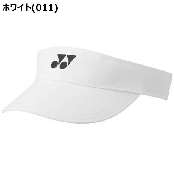 YONEX（ヨネックス） [名入れ刺繍可][メール便送料無料]ヨネックス