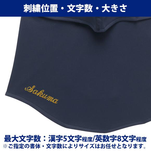 名入れ刺繍可]2026年春夏 ヨネックス YONEX ベリークールUVフェイス