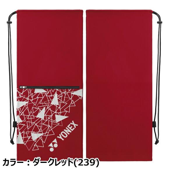 YONEX（ヨネックス） [名入れ刺繍可][メール便送料無料]ヨネックス
