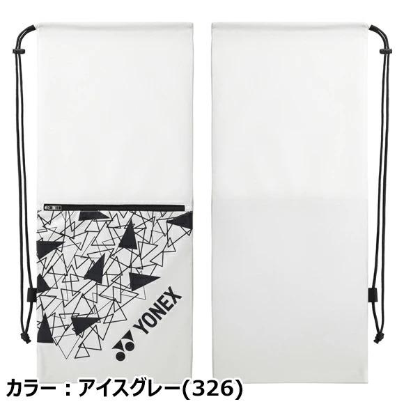 YONEX（ヨネックス） [名入れ刺繍可][メール便送料無料]ヨネックス