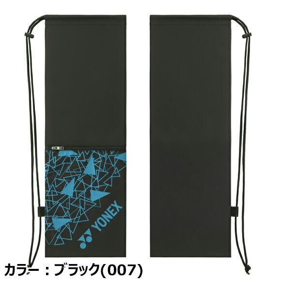 YONEX（ヨネックス） [名入れ刺繍可][メール便送料無料]ヨネックス