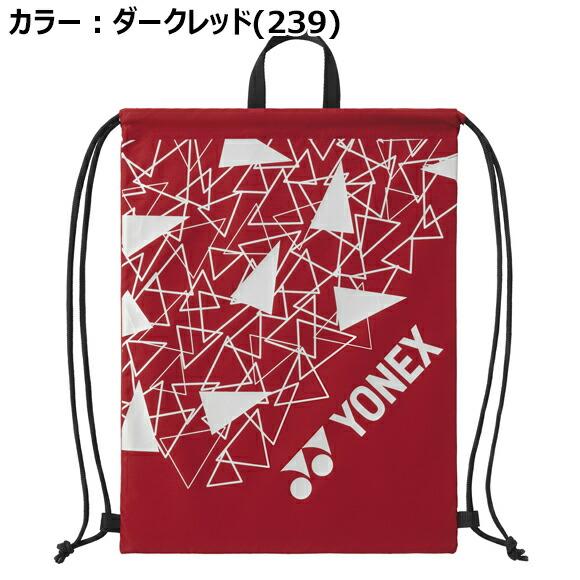 YONEX（ヨネックス） [名入れ刺繍可][メール便送料無料]ヨネックス