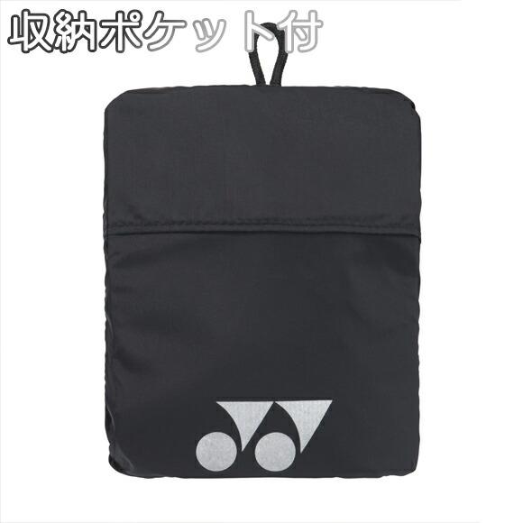 YONEX（ヨネックス） [名入れ加工可]ヨネックス レインカバー ラケット