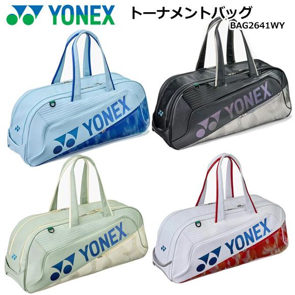YONEX（ヨネックス） 即納[受注会限定品]ヨネックス トーナメント