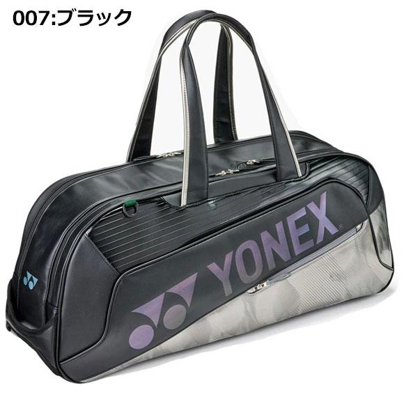 YONEX（ヨネックス） 即納[受注会限定品]ヨネックス トーナメント
