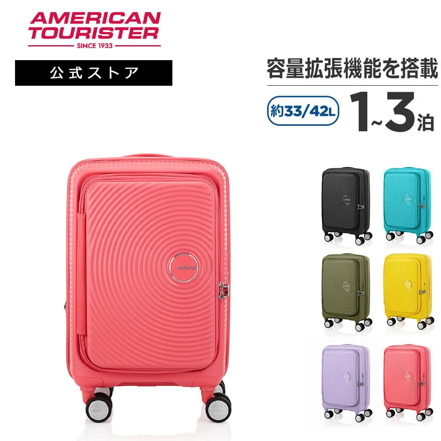 AMERICAN TOURISTER スーツケース サムソナイト 公式 アメリカン AMERICAN TOURISTER スーツケース サムソナイト 公式 アメリカン