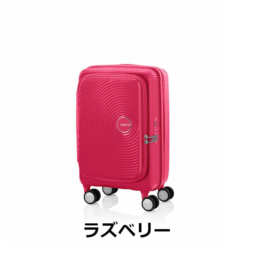 AMERICAN TOURISTER（アメリカンツーリスター） 25%OFF スーツケース
