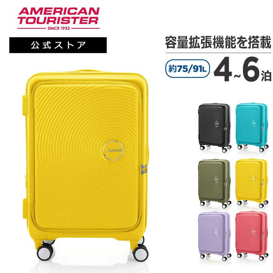 AMERICAN TOURISTER スーツケース サムソナイト 公式 アメリカン AMERICAN TOURISTER スーツケース サムソナイト 公式 アメリカン