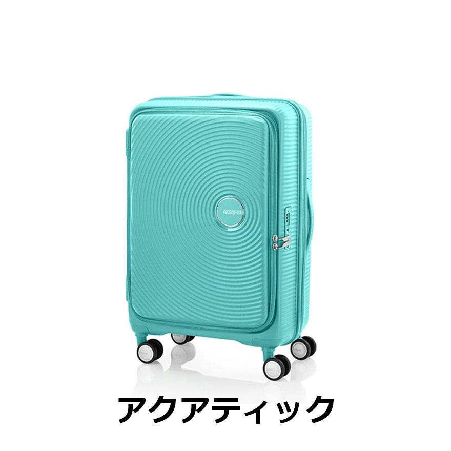 AMERICAN TOURISTER（アメリカンツーリスター） 25%OFF スーツケース
