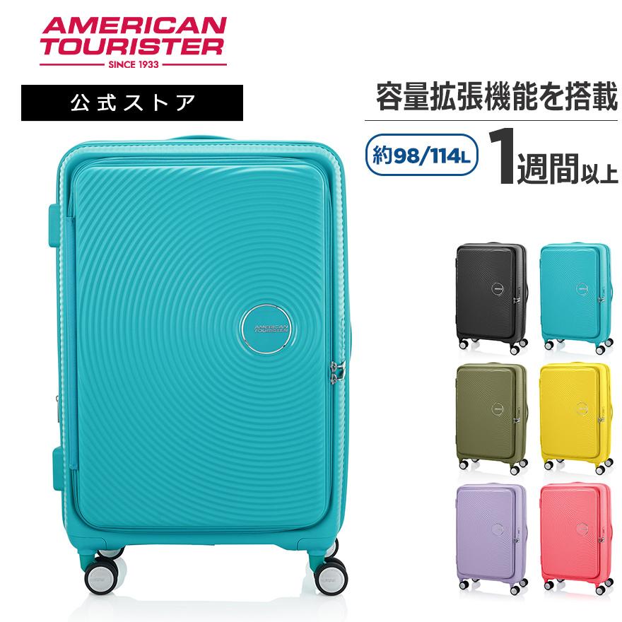 AMERICAN TOURISTER スーツケース サムソナイト 公式 アメリカン AMERICAN TOURISTER スーツケース サムソナイト 公式 アメリカン