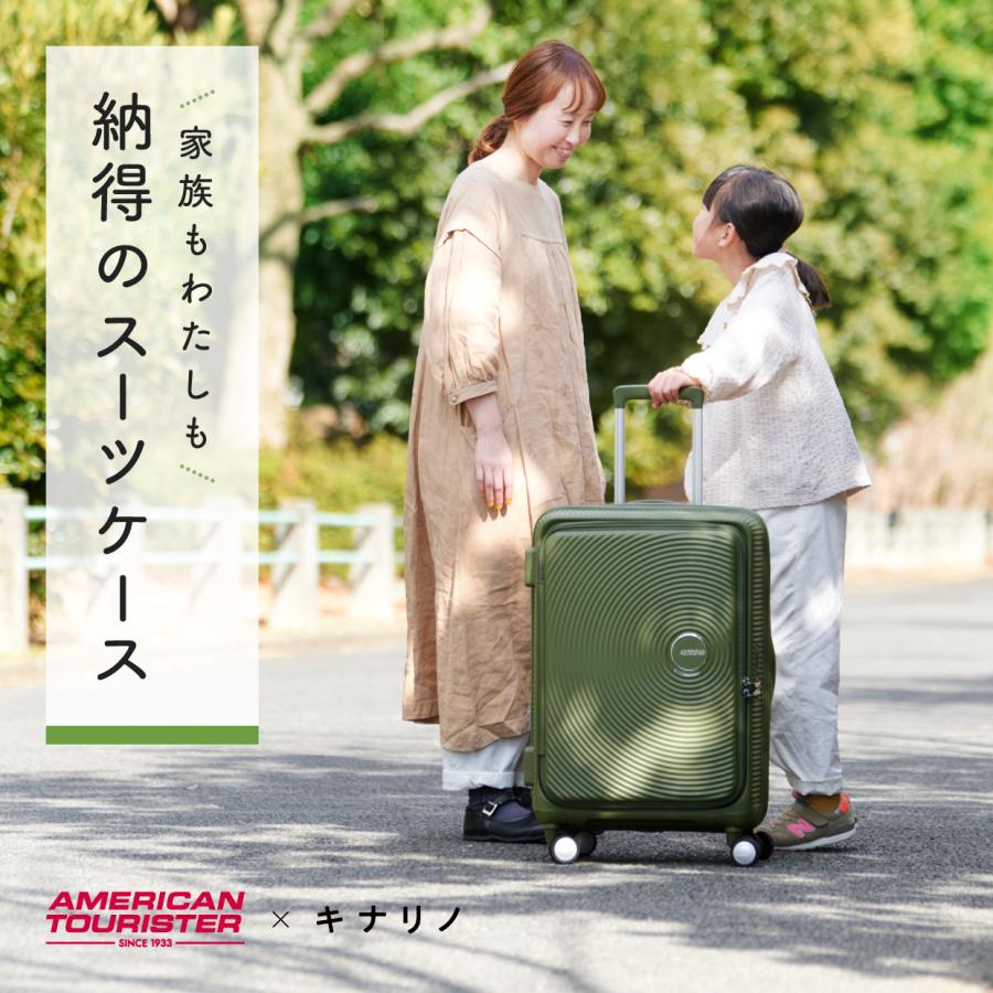 AMERICAN TOURISTER スーツケース サムソナイト 公式 アメリカン AMERICAN TOURISTER スーツケース サムソナイト 公式 アメリカン
