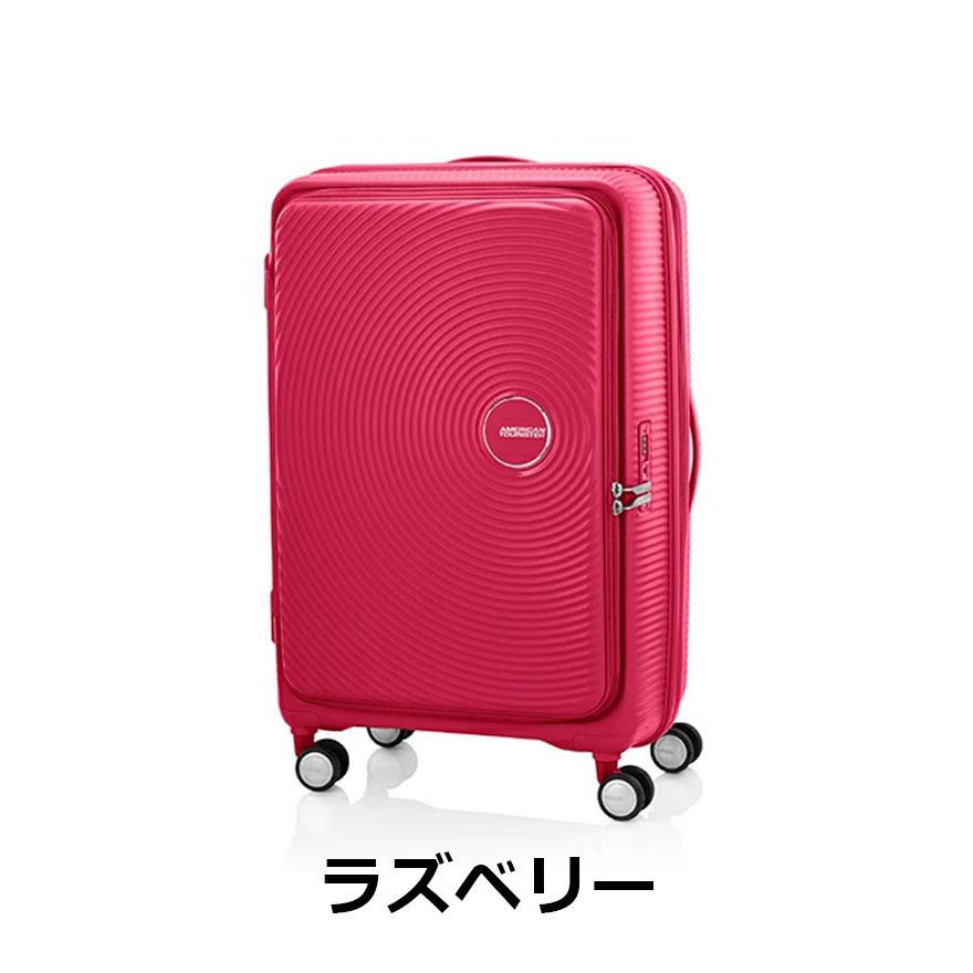 AMERICAN TOURISTER（アメリカンツーリスター） 25%OFF スーツケース
