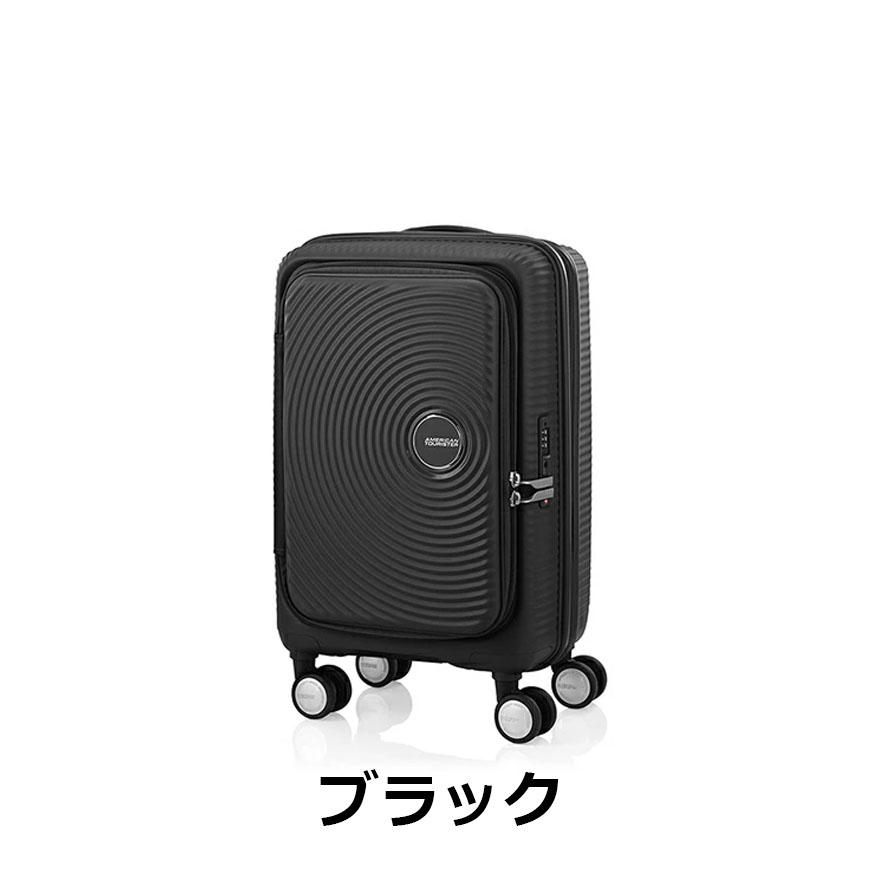 AMERICAN TOURISTER（アメリカンツーリスター） 新カラー追加 スーツ