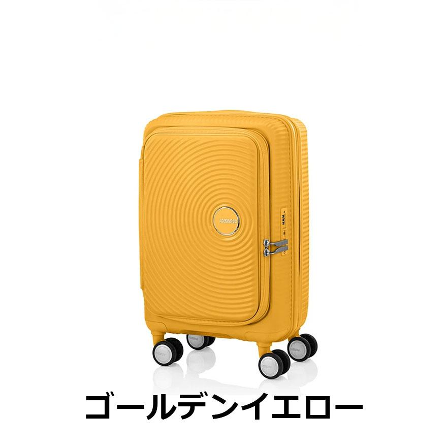 [アメリカンツーリスター] スーツケース 新モデル SQUASEMスピナー55 AMERICAN TOURISTER（アメリカンツーリスター） 新カラー追加 スーツ