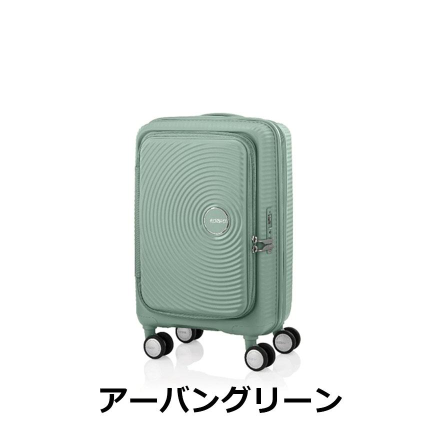 AMERICAN TOURISTER（アメリカンツーリスター） 新カラー追加 スーツ