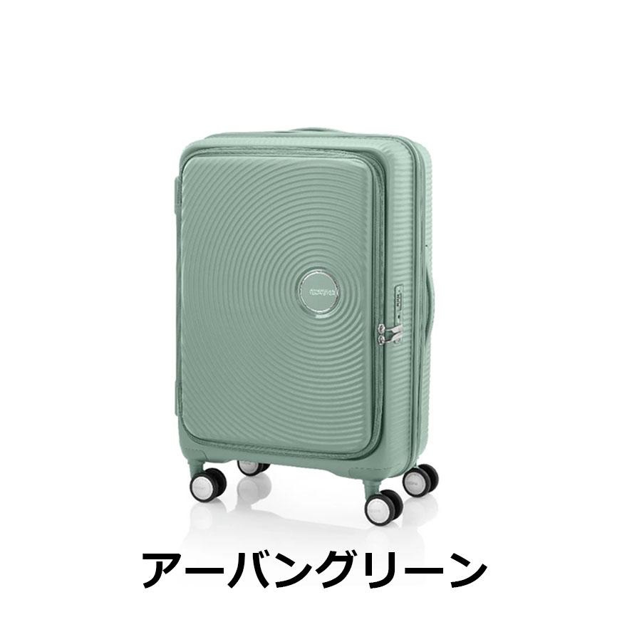 AMERICAN TOURISTER（アメリカンツーリスター） 新カラー追加 スーツ